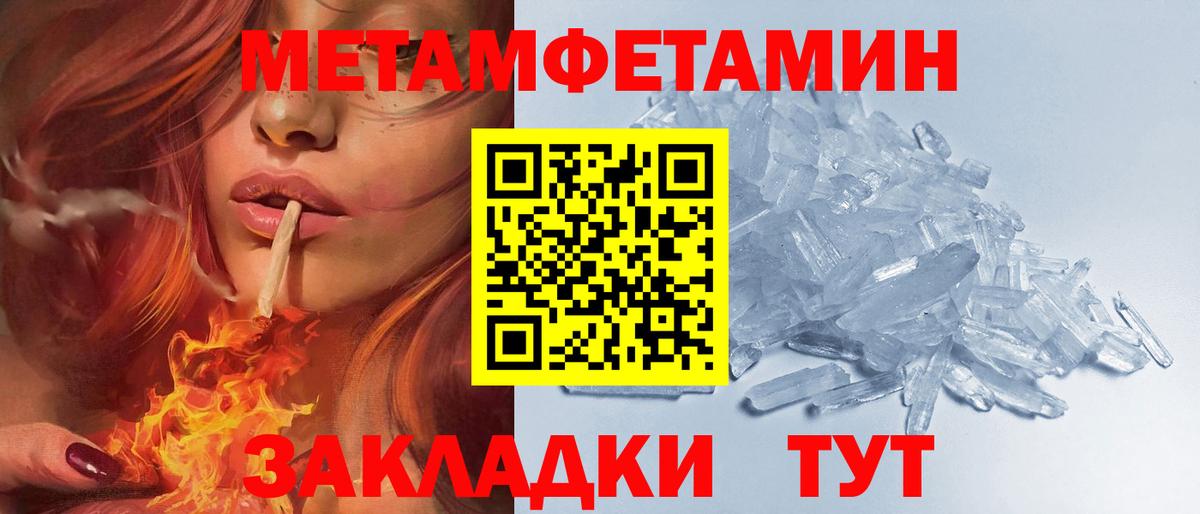 АМФ 98%  АМФЕТАМИН  Amphetamine  Королёв  Вход с VPN 