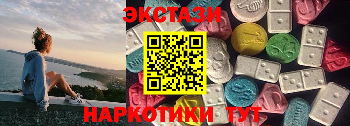 Ecstasy mix Королёв