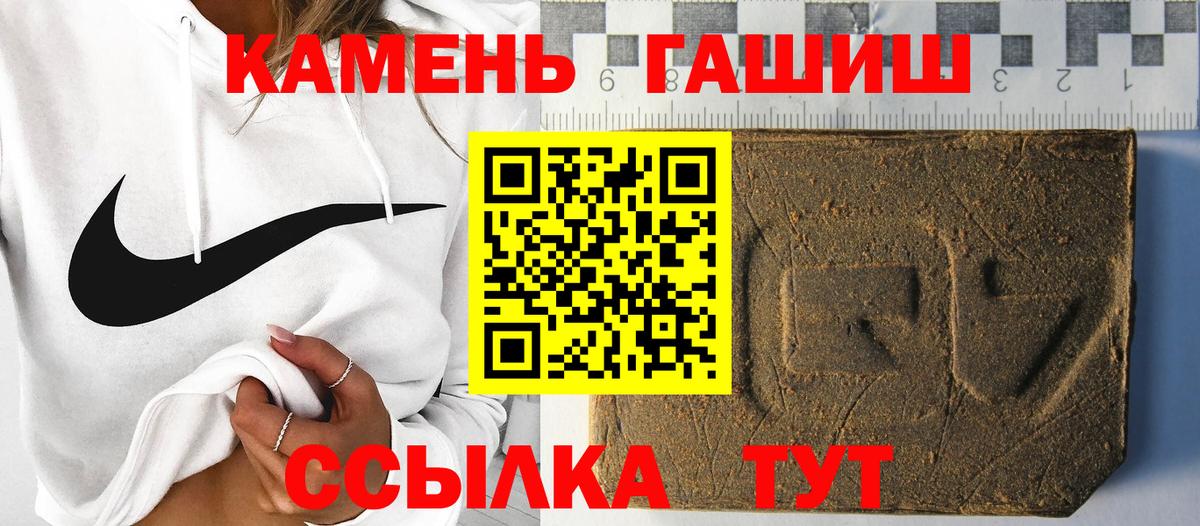 Королёв  ГАШ ice o lator  Вход с VPN  ГАШ Cannabis 