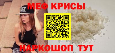 прущая мука Бугуруслан