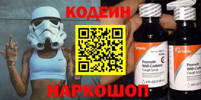 меф Будённовск