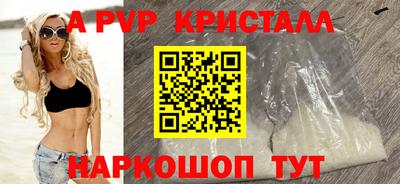 spice Бузулук