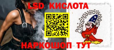spice Бузулук