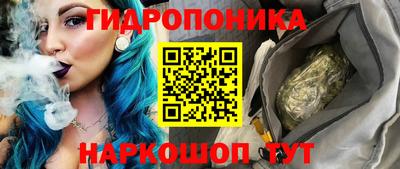 меф Будённовск