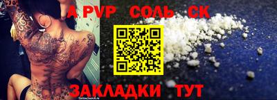 spice Бузулук