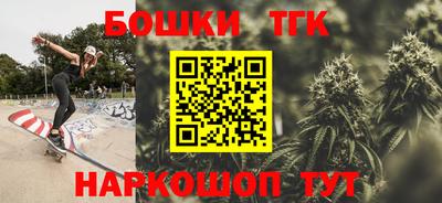 прущая мука Бугуруслан