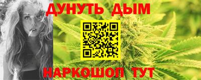 прущая мука Бугуруслан