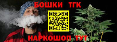 меф Будённовск