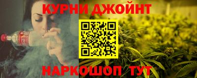 прущая мука Бугуруслан
