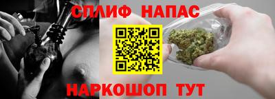 spice Бузулук