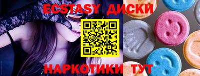 меф Будённовск