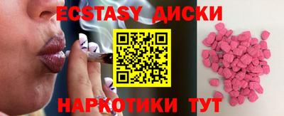 меф Будённовск