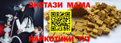 меф Будённовск
