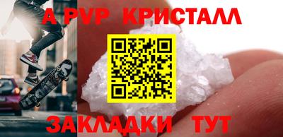 spice Бузулук