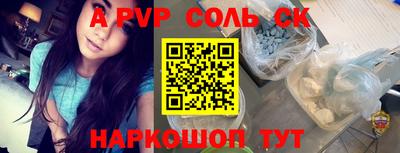 меф Будённовск