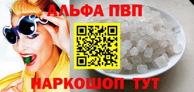 spice Бузулук