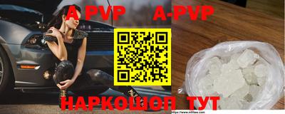 меф Будённовск