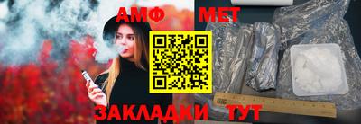spice Бузулук