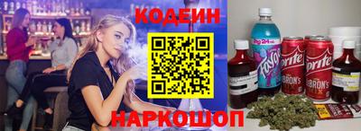 меф Будённовск