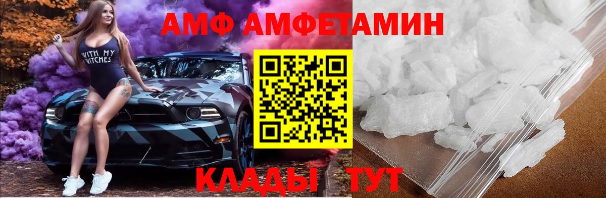 Королёв  МЕТАМФЕТАМИН витя  Вход с VPN 